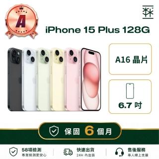 【Apple】A級福利品 iPhone 15 Plus 128G (保固6個月)
