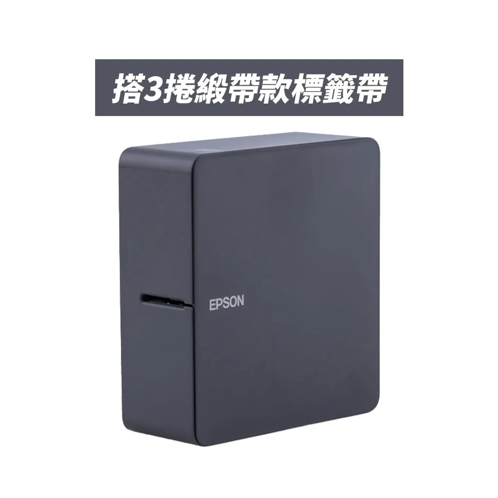 【EPSON】官方直營 緞帶款標籤帶任選x3★LW-C650GR 智慧藍牙芝麻標籤機