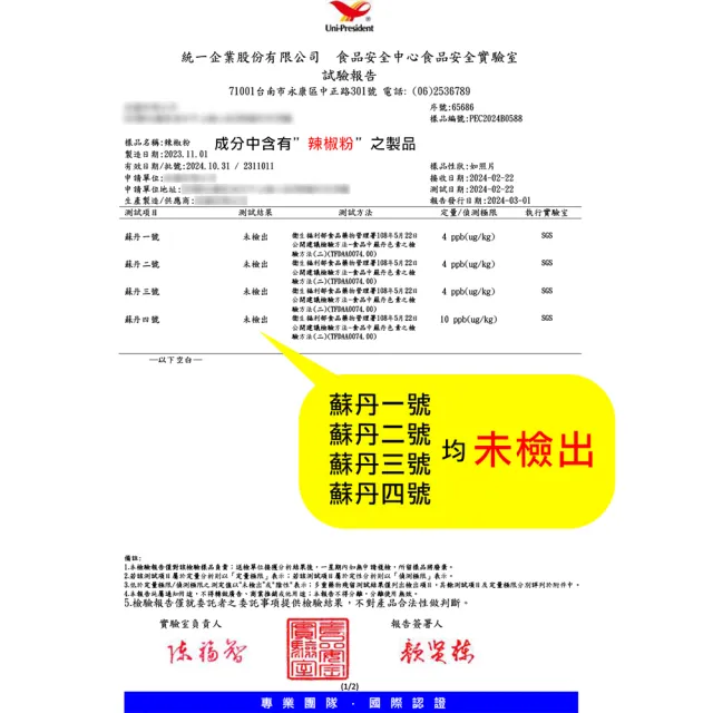 【Calamar】阿根廷100%手撕深海魷魚條禮盒/魷魚條100gx6包入(送禮/禮盒/新春/年節/送禮推薦/附調味粉)