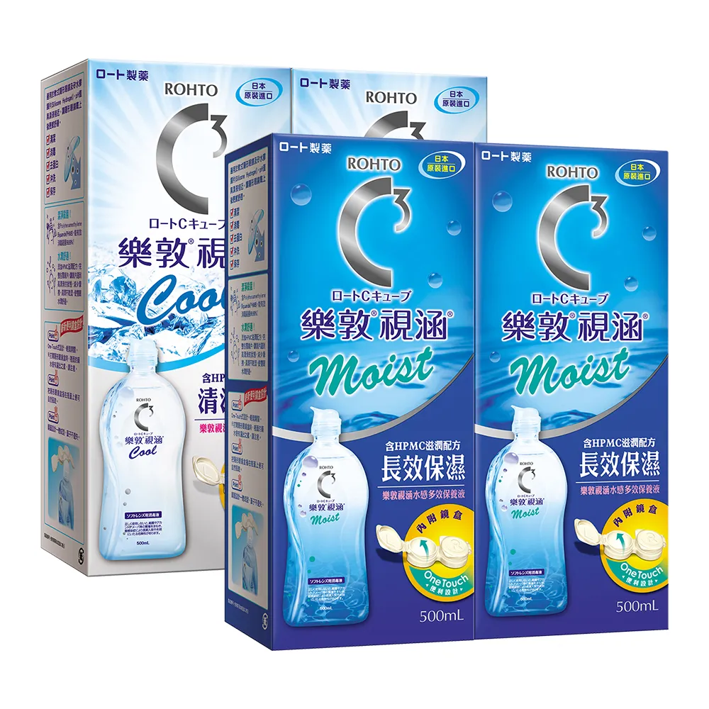 【樂敦】視涵水感多效保養液 長效保濕 / 清涼滋潤 500mLx4(隱形眼鏡藥水 彩片適用 全日水潤 鏡盒一體成形)