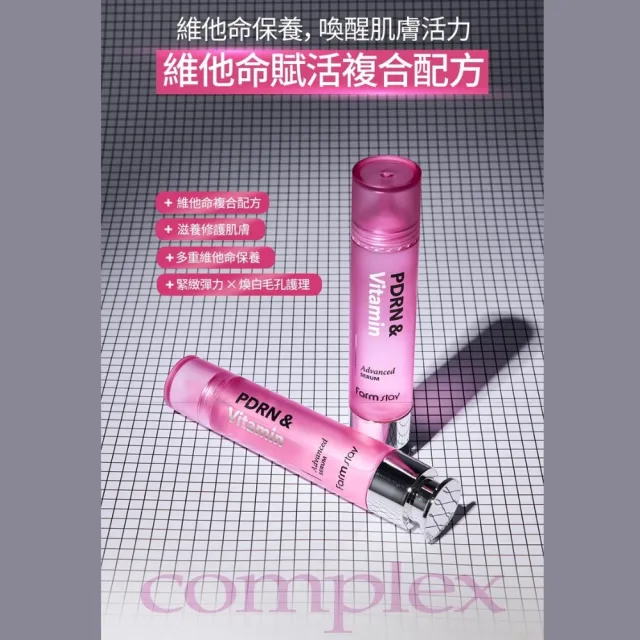 【Farmstay 植物莊園】韓國PDRN維C煥亮新生精華液30ml x2入