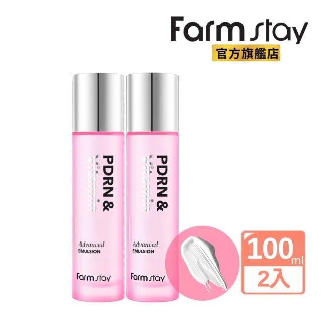【Farmstay 植物莊園】韓國PDRN維C煥亮新生乳液100ml x2入