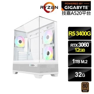 【技嘉平台】R5四核GeForce RTX 3060{神鷹M9G03}電競電腦(R5-3400G/A520/32G/1TB)