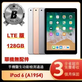 【Apple】B級福利品 iPad 6 2018(9.7吋/LTE/128G)