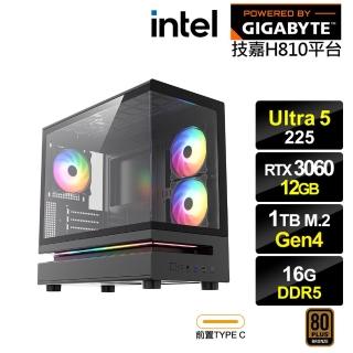 【技嘉平台】U5十核GeForce RTX 3060{神鷹M9G39}電競電腦(Ultra 5 225/H810/16G D5/1TB)