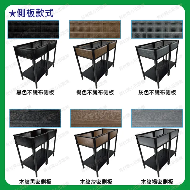 【田園樂】育材正單層雙連通架高款90*45cm(正方形底盤 架高免彎腰高度可選68、78cm)