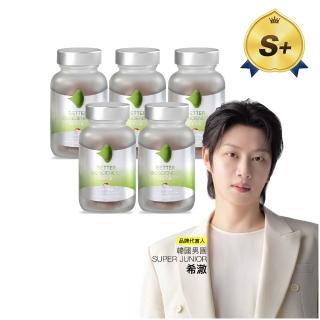 【好好生醫】守護視界清晰水潤 小房子葉黃素膠囊五入。60顆/盒（中秋節限時優惠、玉米黃素、專利水潤SOD）