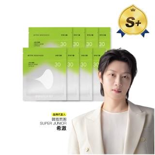 【好好生醫】守護視界清晰水潤 小房子葉黃素補充包八入。30顆/包（中秋節限時優惠、抗藍光、專利水潤SOD）