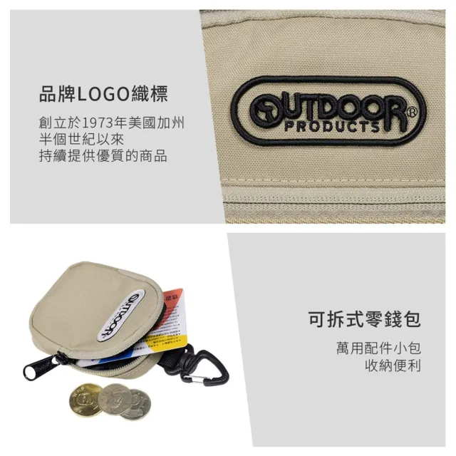 【OUTDOOR】年度代言人Ozone推薦款-大容量多功能後背包(透氣背墊 書包)