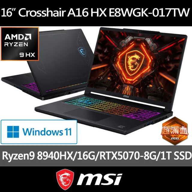【MSI 微星】16吋Ryzen 9 8940HX RTX5070 AI電競筆電(Crosshair A16 HX/16G/1T SSD/W11/E8WGK-017TW)