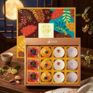 順成蛋糕 中秋花好月圓 冠軍招牌月餅禮盒(B8) *1盒 (12入/盒) 中秋禮盒 中秋送禮 月餅禮盒