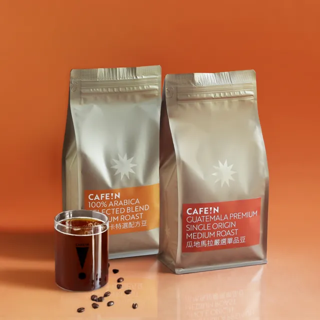 【CAFE!N 硬咖啡】瓜地馬拉嚴選單品豆 / 阿拉比卡特選配方豆 組合可任選2包 (454g/包)