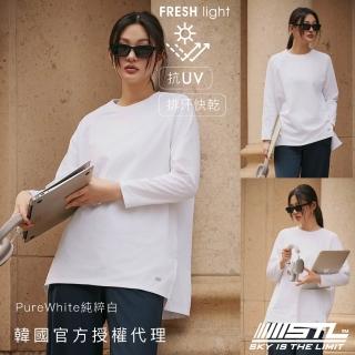 【STL】韓國瑜伽 FRESH light HipCover 抗UV防曬 長版 寬鬆 連肩袖 女 運動 長袖 大尺碼 (PureWhite純粹白)