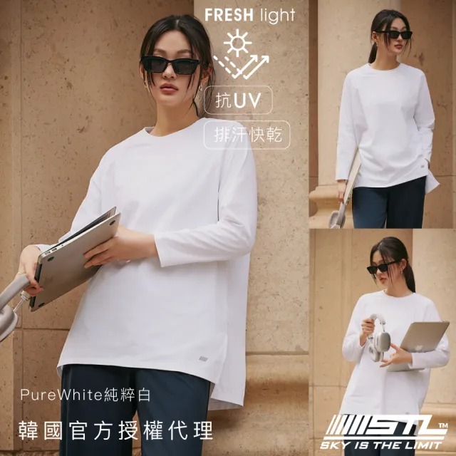 【STL】韓國瑜伽 FRESH light HipCover 抗UV防曬 長版 寬鬆 連肩袖 女 運動 長袖 大尺碼 (PureWhite純粹白)