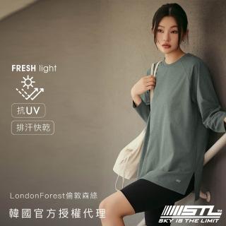 【STL】韓國瑜伽 FRESH light HipCover 抗UV防曬 長版 寬鬆 連肩袖 女 運動 長袖 (LondonForest倫敦森綠)