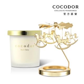 【COCODOR】大豆蠟燭130g+旋轉燭罩(超值優惠組/原廠直營/禮物)