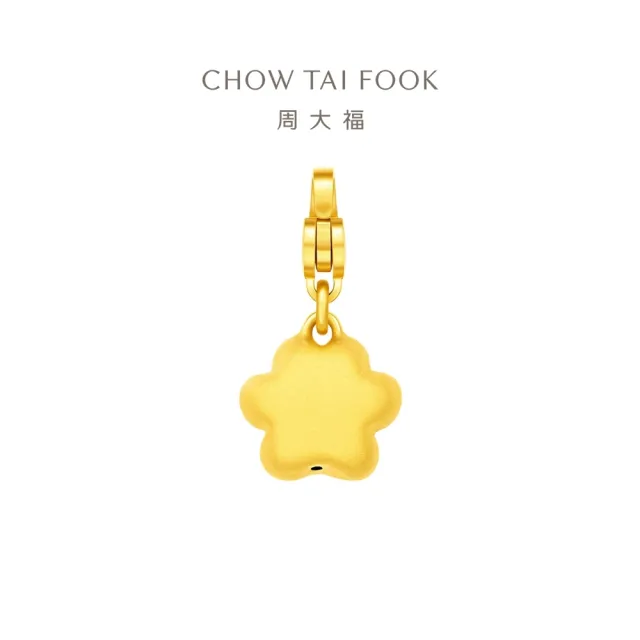 【周大福】Pet寵物系列 寵物爪爪及骨頭 黃金吊墜(多款可選)