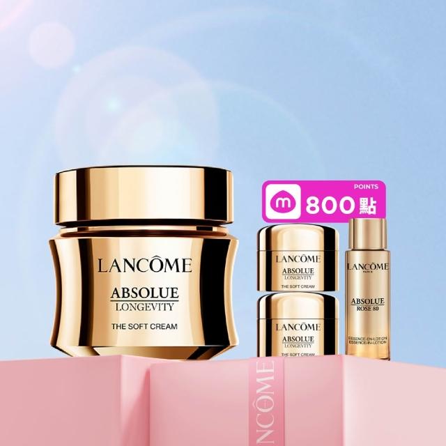 【LANCOME 蘭蔻】官方直營 全新永生玫瑰乳霜30ml(LANCOME/乳霜/抗老/醫美級PDRN)