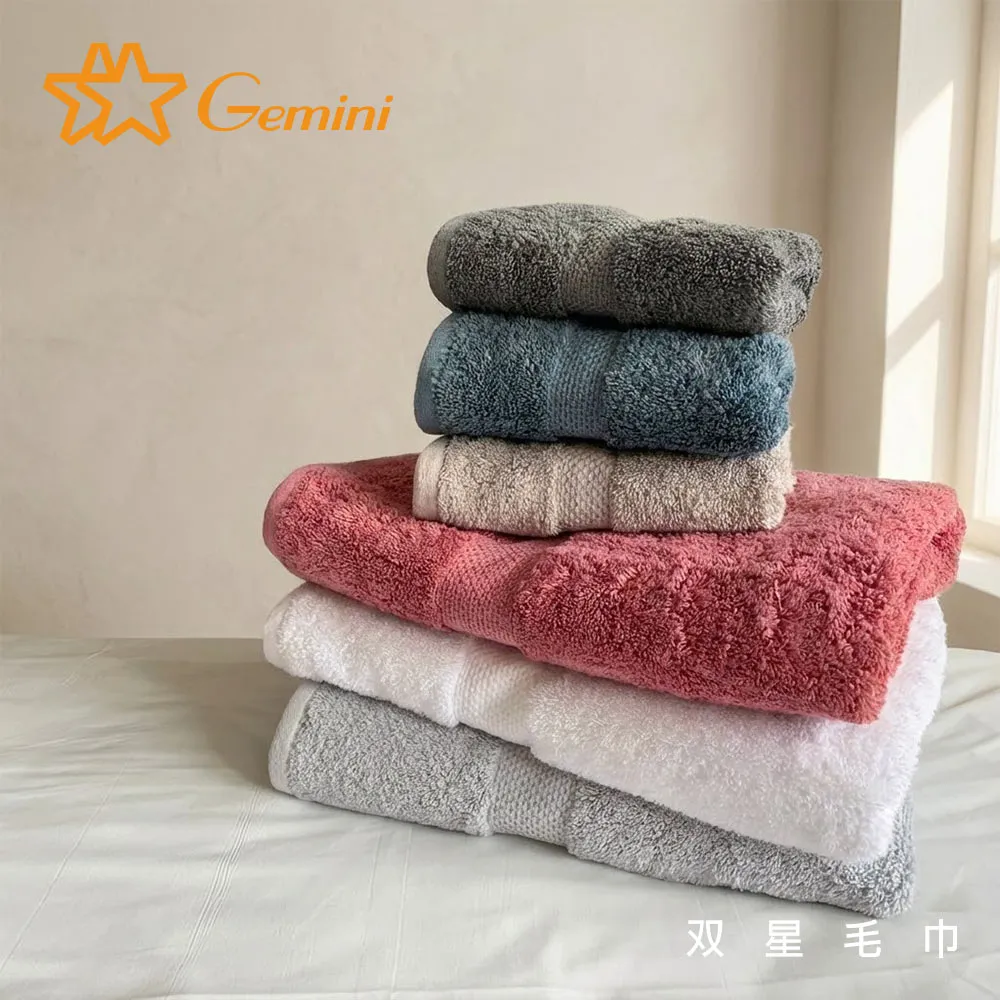 【Gemini 雙星】輕奢緞檔精梳棉浴巾超值2入組(6色任選)