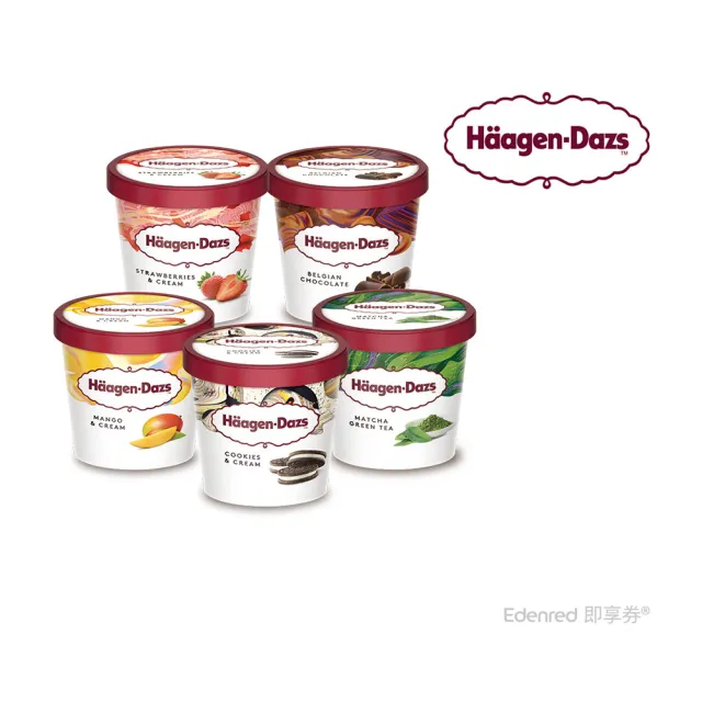 【Haagen-Dazs 哈根達斯】哈根達斯(外帶)寵愛自由配 迷你杯8入 好禮即享券