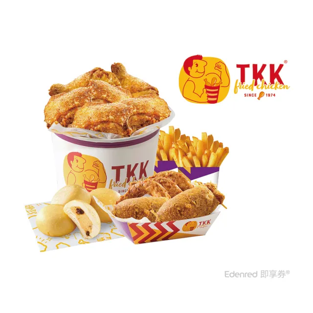 【TKK 頂呱呱】E571 歡慶生日桶 好禮即享券-E