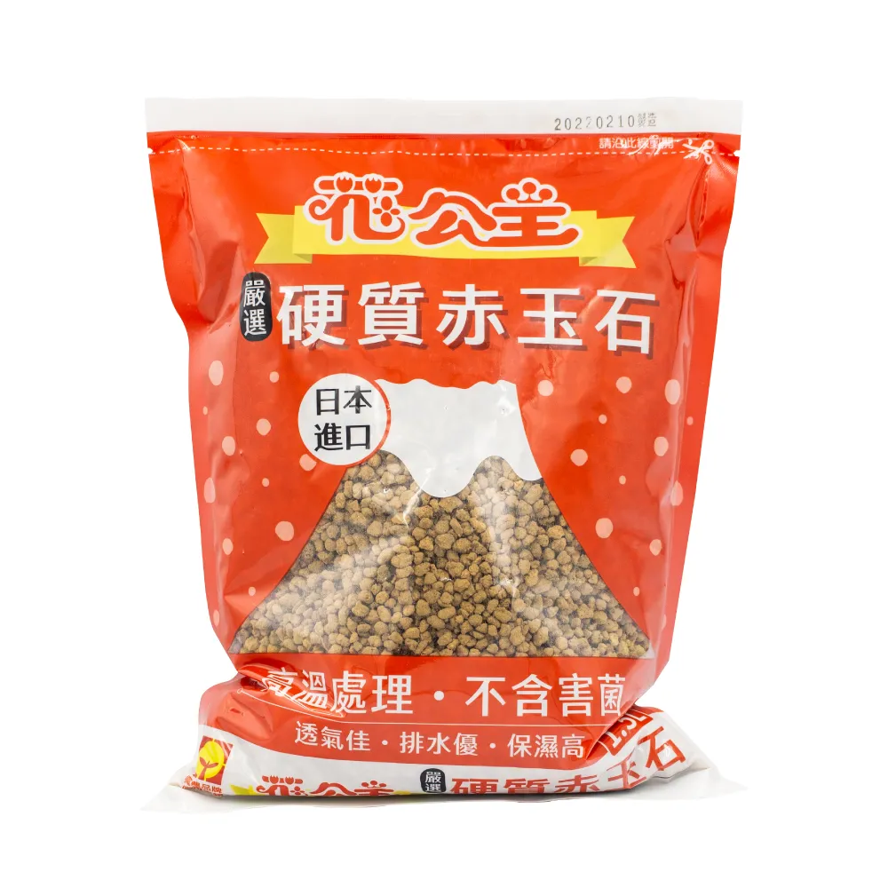 【花公主】嚴選硬質赤玉石1.5L(日本進口原料/混合介質/盆面鋪石)