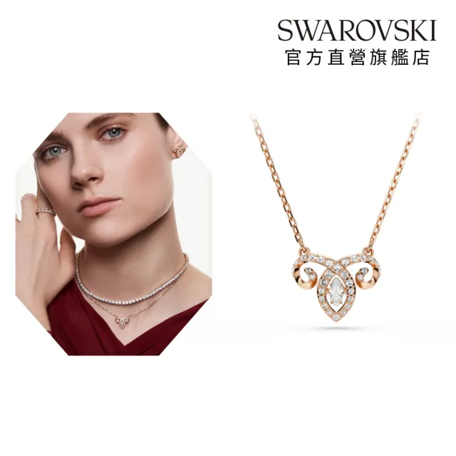 【SWAROVSKI 施華洛世奇】官方直營 十二生肖- 羊年鏈墜 混合式切割 白色 鍍玫瑰金色 | 5753321