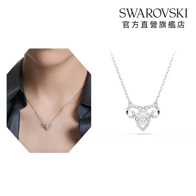 【SWAROVSKI 施華洛世奇】官方直營 十二生肖- 羊年鏈墜 混合式切割 白色 鍍白金色 | 5753322
