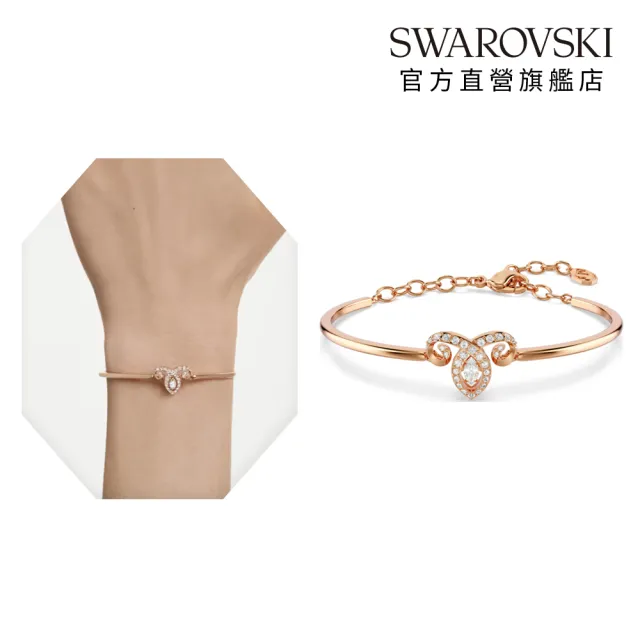 【SWAROVSKI 施華洛世奇】官方直營 十二生肖- 羊年手鐲 混合式切割 白色 鍍玫瑰金色 | 5753323