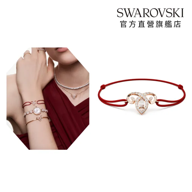 【SWAROVSKI 施華洛世奇】官方直營 十二生肖- 羊年紅線手鏈 混合式切割 紅色 鍍玫瑰金色 | 5753324