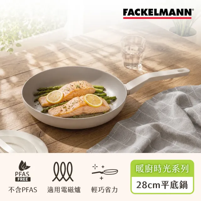 【Fackelmann】暖廚時光系列陶瓷不沾28CM平底鍋(適用電磁爐)