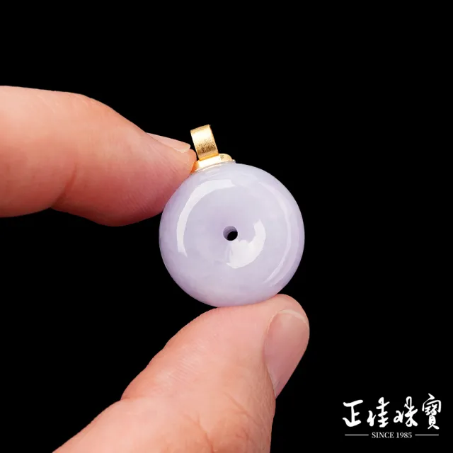 【正佳珠寶】翡翠 頂級冰種紫羅蘭 18mm 翡翠平安扣 天然A貨翡翠吊墜｜18K金