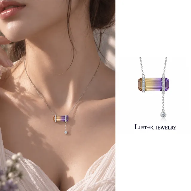 【Luster】熱購11!天然寶石 紫黃晶 6.6克拉 14K金 培育鑽石 項鍊 (完美漸層/獨一無二)