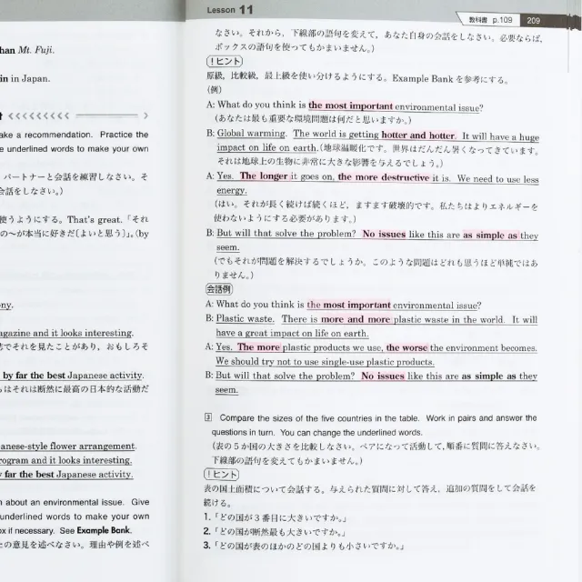 【KOKUYO】WPM1 雙頭螢光筆 手帳 筆記 標記 重點