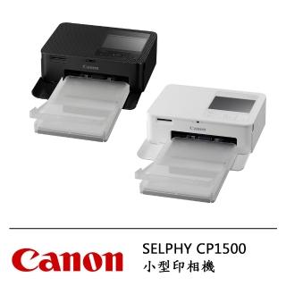 【Canon】SELPHY CP1500 熱昇華印相機｜共108張專用相紙(公司貨)