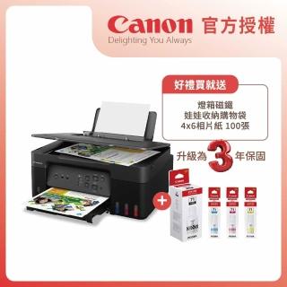 【Canon】官方授權｜PIXMA G3730 原廠大供墨無線複合機+GI-71 四色墨水組 (公司貨)