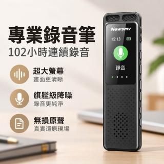 【諾必行】高畫質降噪錄音筆64G 隨身數位錄音機 長時錄音 便攜錄音筆 錄音設備