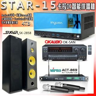 【音圓】STAR-15 卡拉OK點歌伴唱機+OK-5AN+ACT-869+SUGAR SK-2858