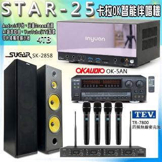 【音圓】STAR-25 卡拉OK點歌伴唱機+OK-5AN+TR-7800+SUGAR SK-2858