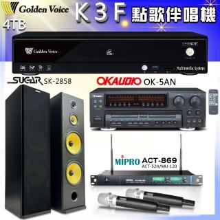 【金嗓】K3F 卡拉OK家庭劇院點歌伴唱機+OK-5AN+ACT-869+SUGAR SK-2858
