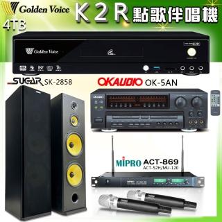 【金嗓】K2R 卡拉OK家庭劇院點歌伴唱機+OK-5AN+ACT-869+SUGAR SK-2858