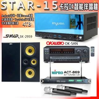 【音圓】STAR-15 卡拉OK點歌伴唱機+OK-5AN+ACT-869+SUGAR SK-2959
