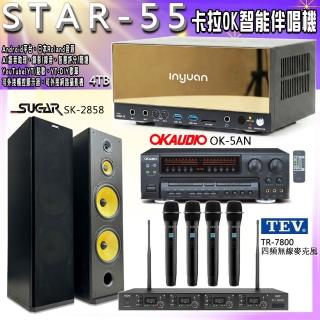 【音圓】STAR-55 卡拉OK點歌伴唱機+OK-5AN+TR-7800+SUGAR SK-2858