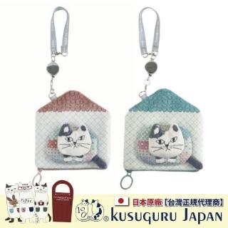 【Kusuguru Japan】日本眼鏡貓 立體絨毛小屋造型伸縮票卡包/零錢包 Matilda-san款