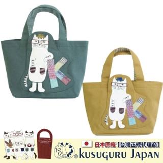 【Kusuguru Japan】日本眼鏡貓 手拿包 立體貼花 雙面兩用萬用手提包-NEKOMARUKE貓丸款