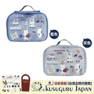 【Kusuguru Japan】日本眼鏡貓 可拆式懸掛式盥洗包／溫泉SPA隨身包包 NEKOMARUKE貓丸款