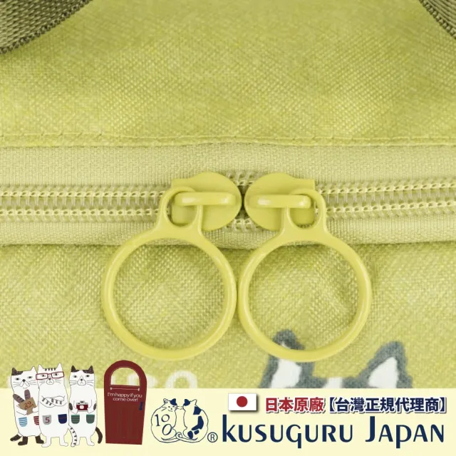 【Kusuguru Japan】雙11 日本眼鏡貓 可拆式懸掛式盥洗包／溫泉SPA隨身包包 Animal Mode款