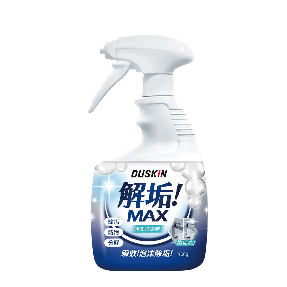 【DUSKIN 樂清】解垢水垢清潔劑750g