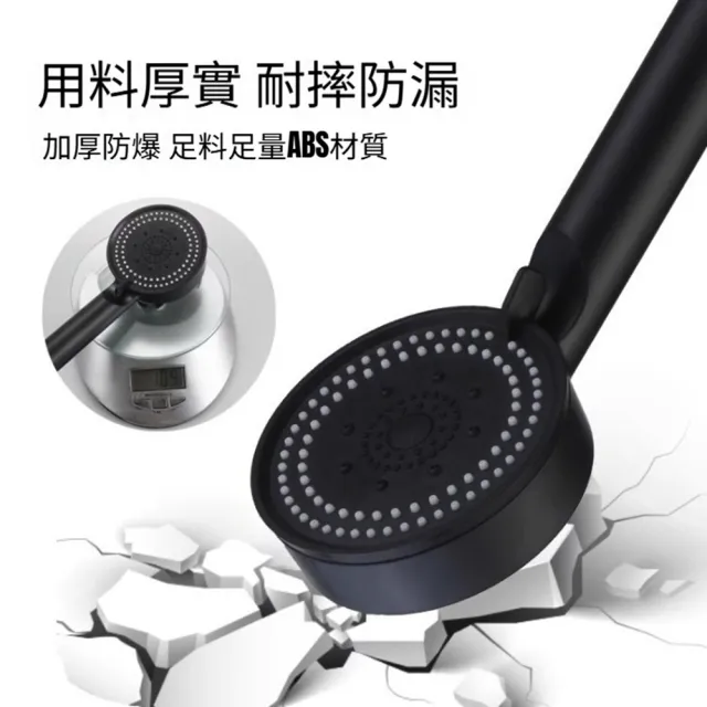 【Quality 聚家】增壓花灑 淋浴噴頭 手持花灑 洗澡蓮蓬頭 衛浴套裝 五檔出水模式 4分通用接口