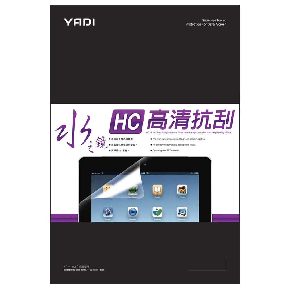 【YADI】acer Swift 5 SF514-56T-51G1 水之鏡 HC高清透抗刮筆電螢幕保護貼(高透光/抗刮/靜電吸附)